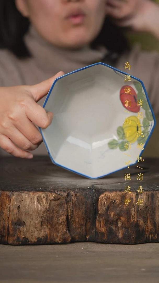 【闪购商品】碗景德镇高温釉下彩可微波烤箱洗碗机