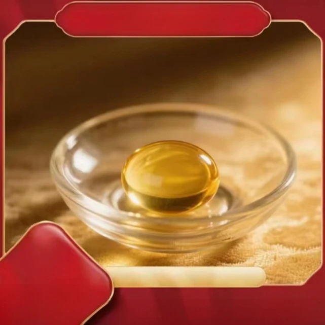 滋补灵之油【8瓶】