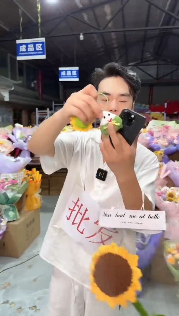 教师节非遗定制花束，孤品清仓！! 钥匙扣