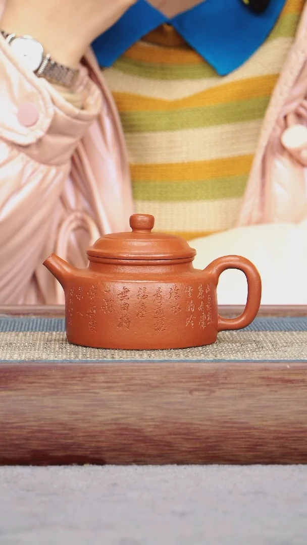 【闪购商品】紫砂茶壶朱泥 德钟