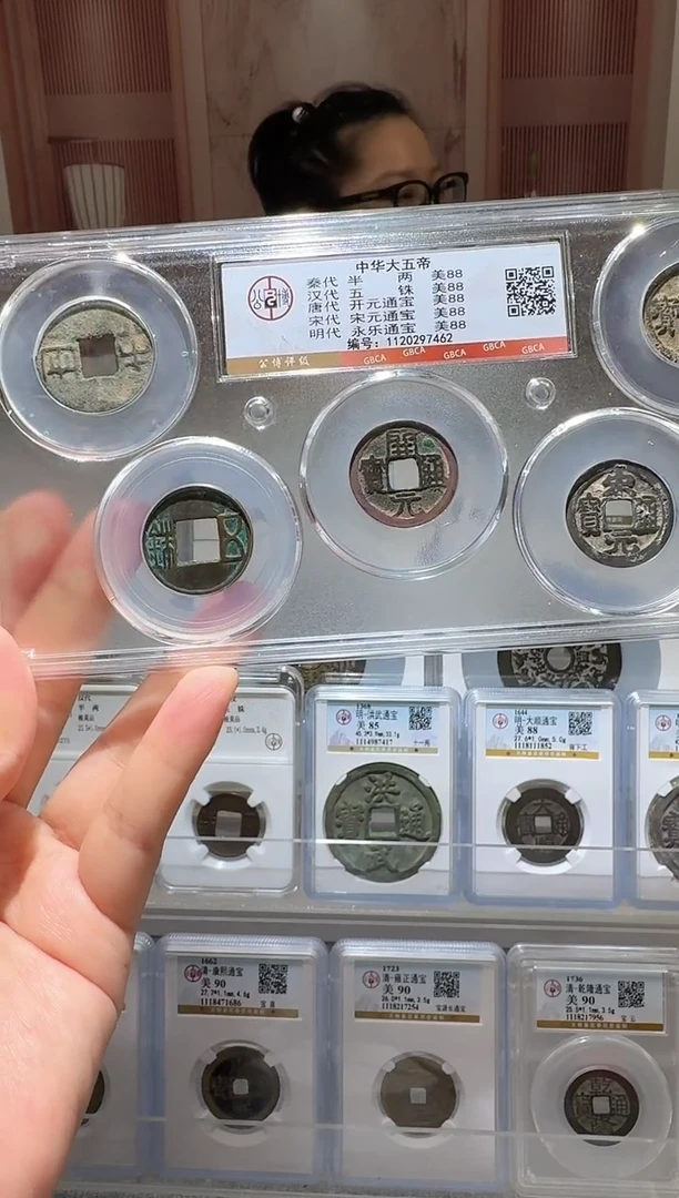 铜ll大五帝开盒不退不换