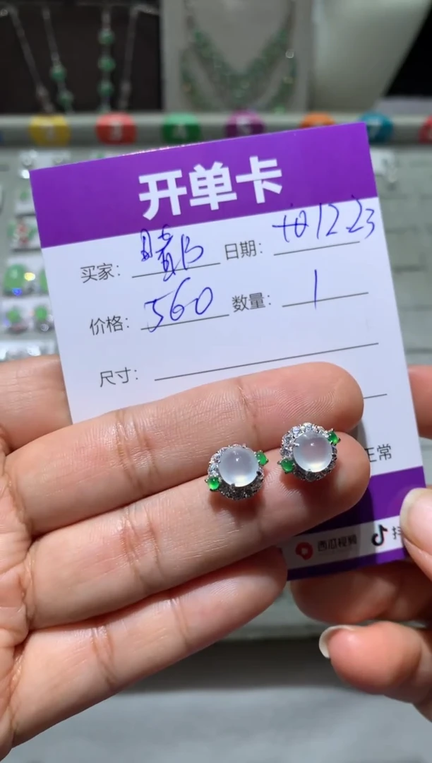 银S925镶嵌翡翠耳饰嘟****记嘟宝成长日记