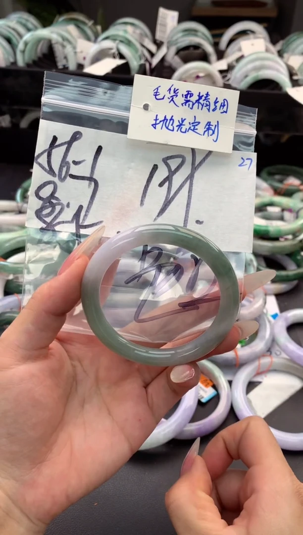 【闪购商品】定制翡翠未镶嵌毛货需精细抛光+多人