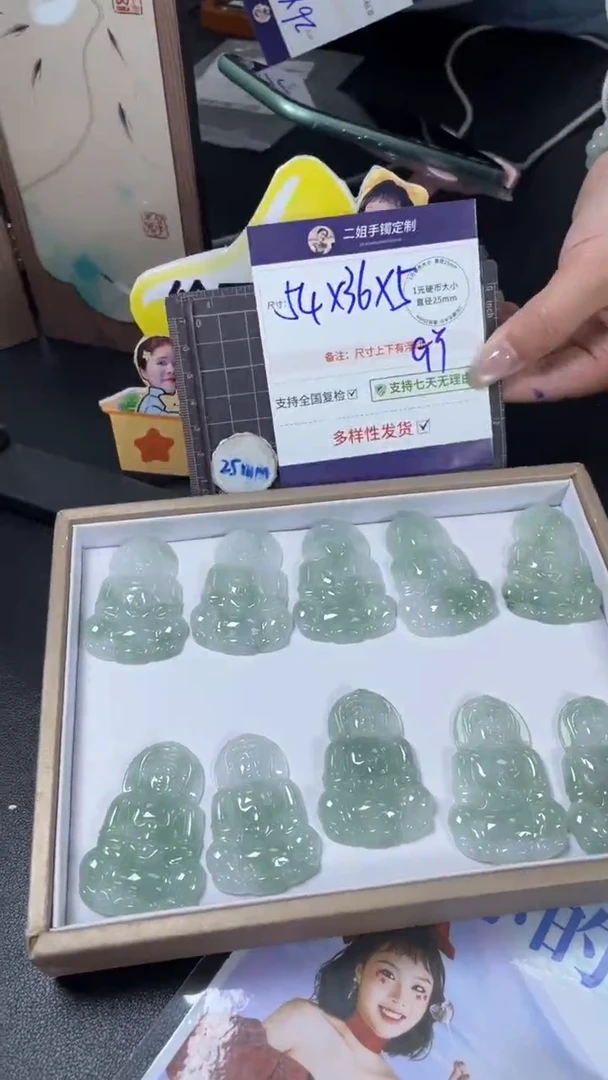 未镶嵌挂件翡翠冰芙蓉观音多样性发其一CP19配绳