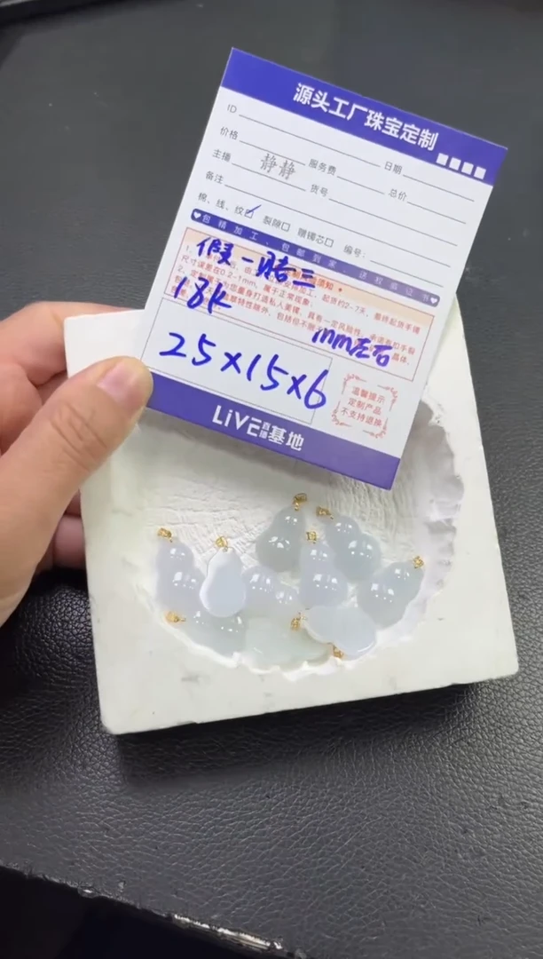 吊坠(不含链)18K金镶嵌翡翠葫芦多样性/发一件