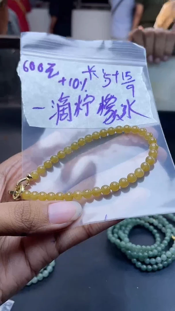 未镶嵌定制翡翠一***水定制珠串