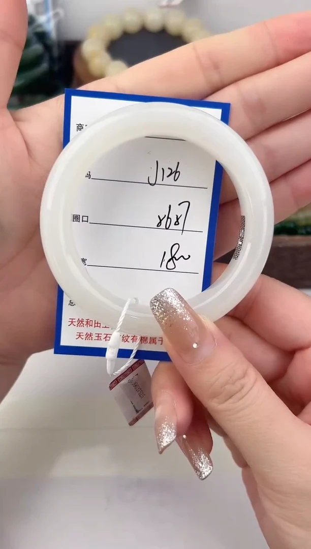 未镶嵌手镯和田玉126颜色微差无瑕疵