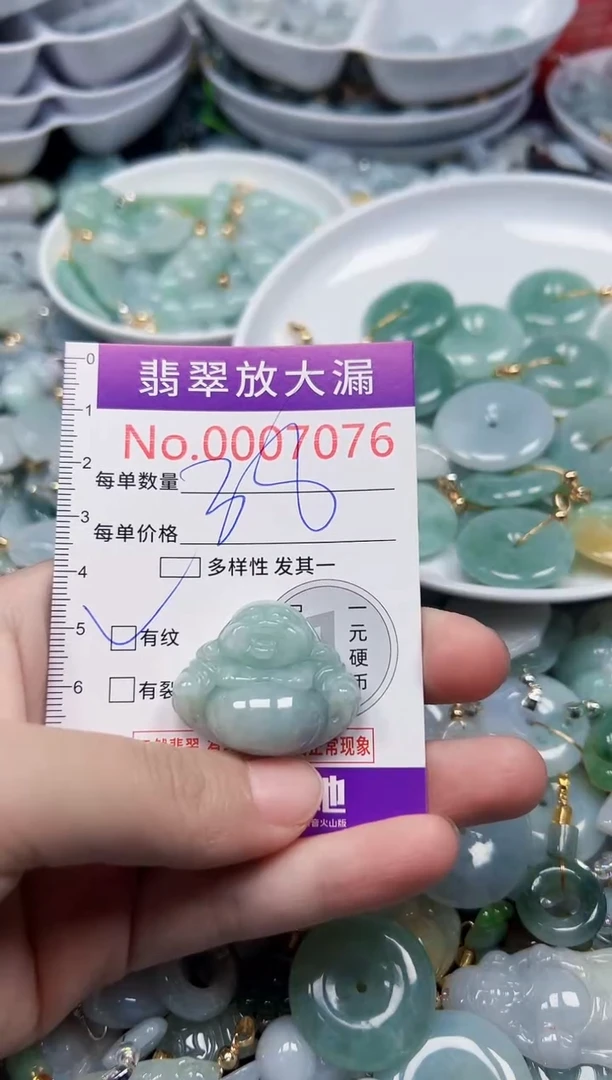 颈饰未镶嵌翡翠7076