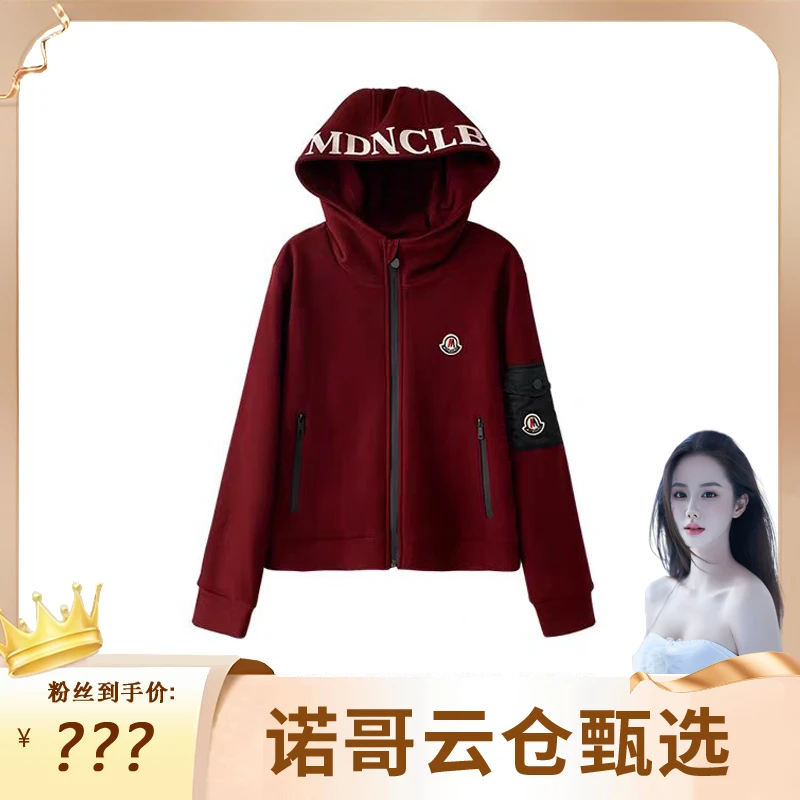 【诺哥专属】时尚高级感加厚连帽外套真尤美