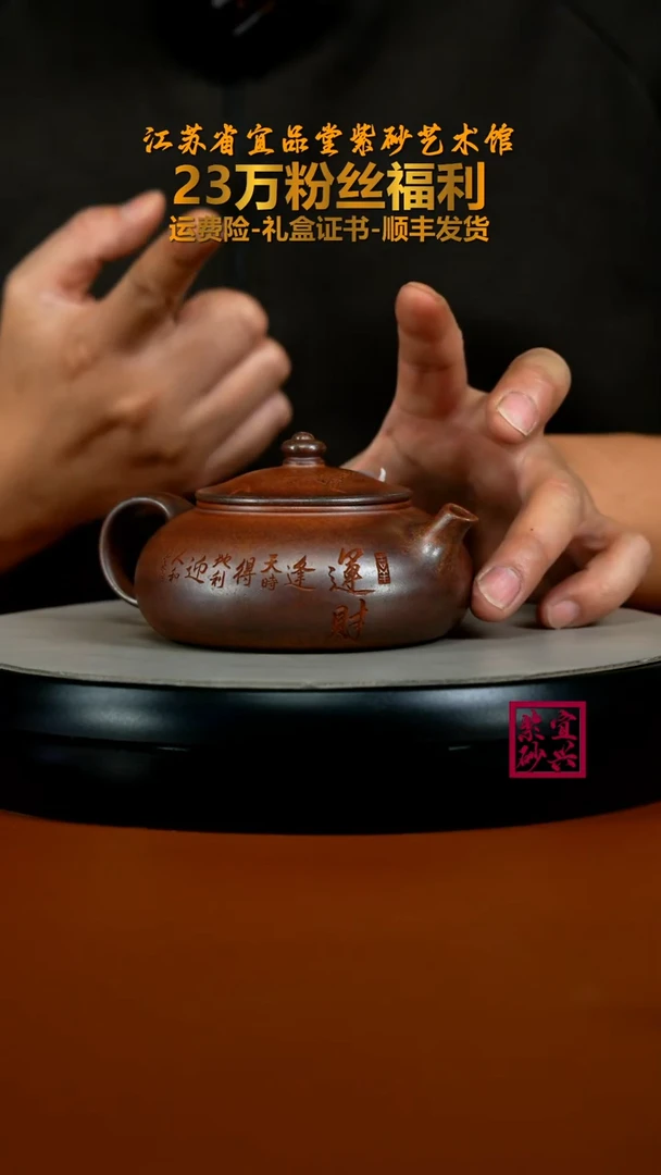 茶壶紫砂陈景明天星泥柴烧财运寒江200CC（特高温）