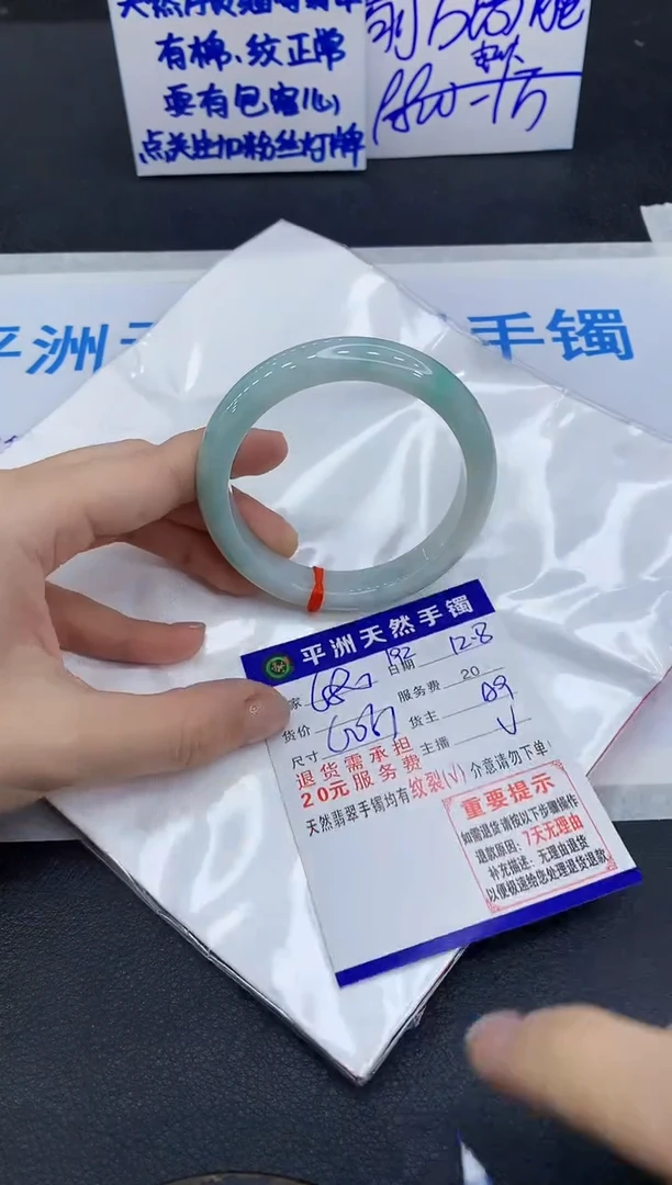 未镶嵌手镯翡翠胖*1