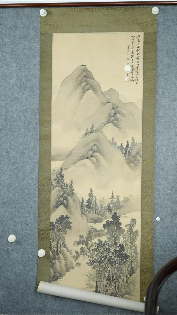 竖款【辽拍】林先生-山水