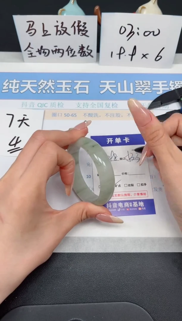 【闪购商品】石英质玉手镯未镶嵌K298-53.3