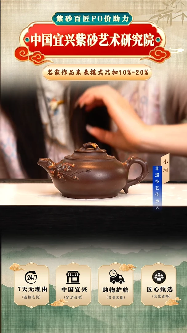 茶壶紫砂陶茶文化鲍  老紫泥260cc左右