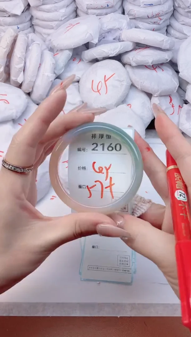 【闪购商品】玛瑙/玉髓手镯未镶嵌2160