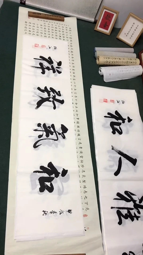 书法杜江老师行书作品