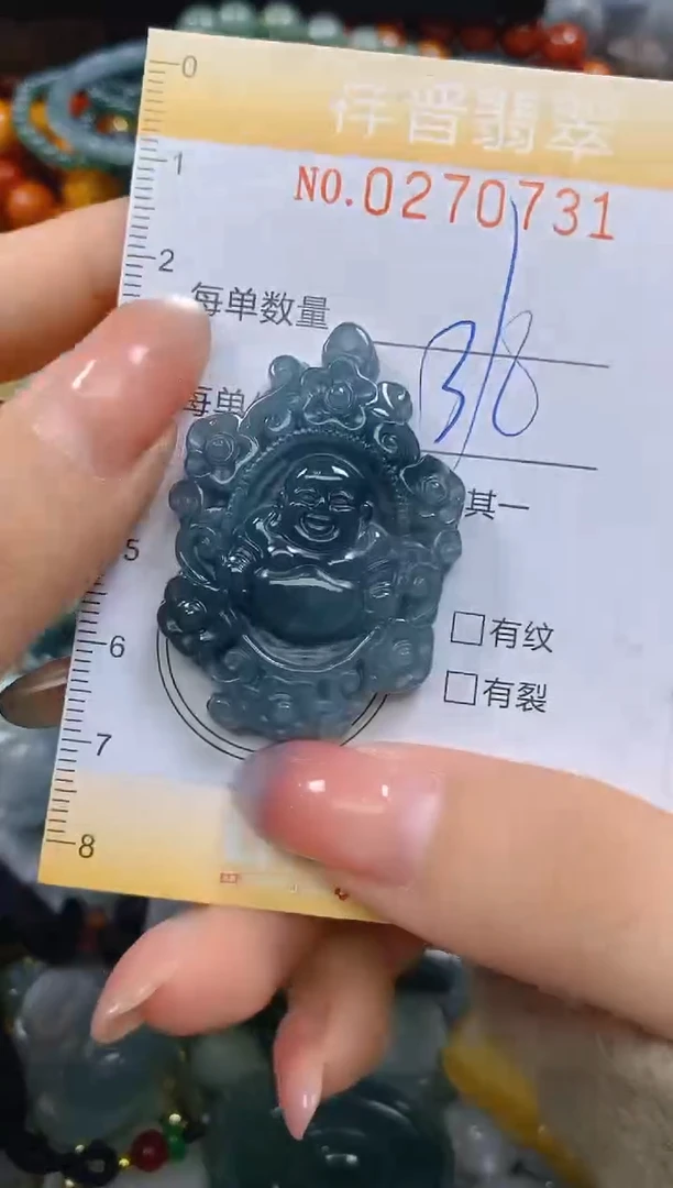 颈饰未镶嵌翡翠闪购0270731