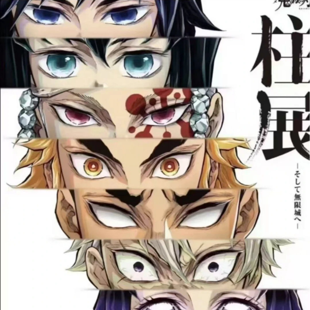 【鬼灭之刃】柱展周边画布卡色纸（散池，默认代拆）