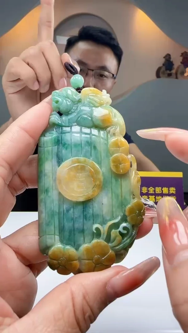 定制翡翠未镶嵌Q10543翡翠
