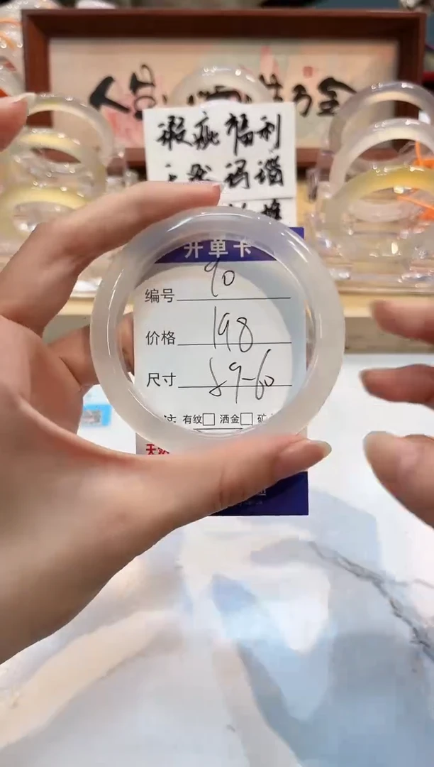 【闪购商品】玛瑙/玉髓手镯未镶嵌90-L马黑1瑕L-L59+