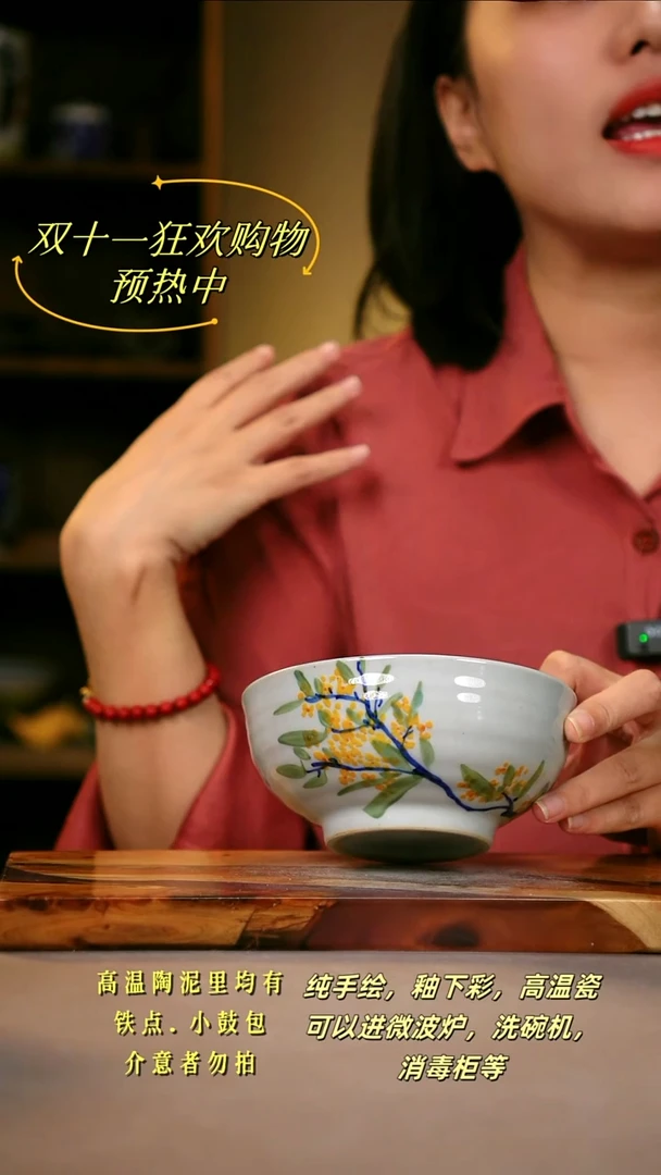 其他D869陶然集器瓷器