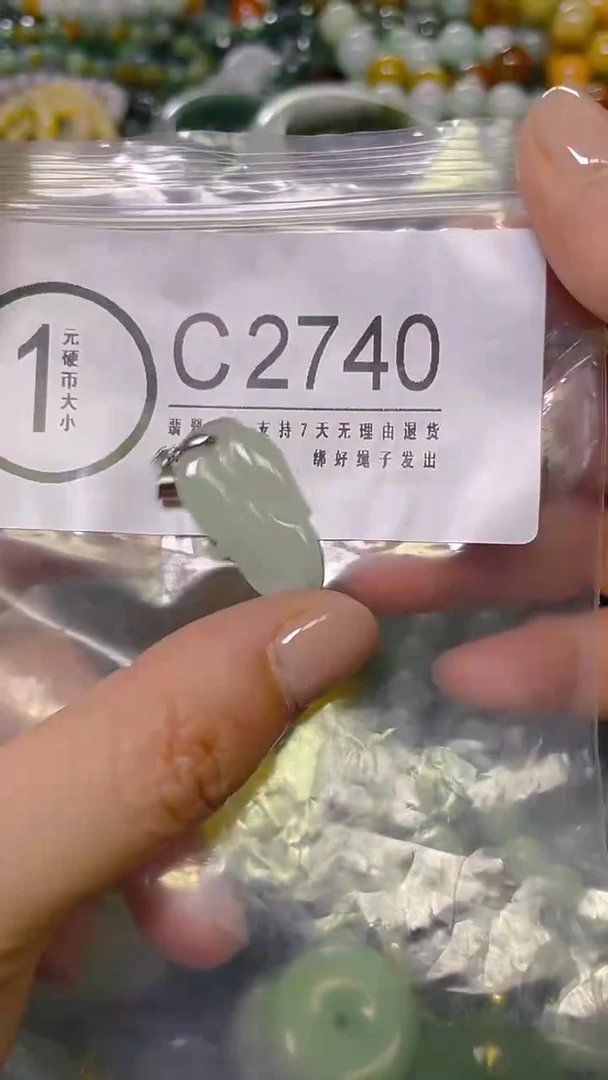 颈饰未镶嵌翡翠/ C /翡翠A货，一件也是批发价