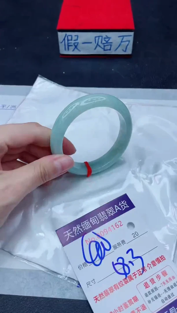未镶嵌手镯翡翠400.00
