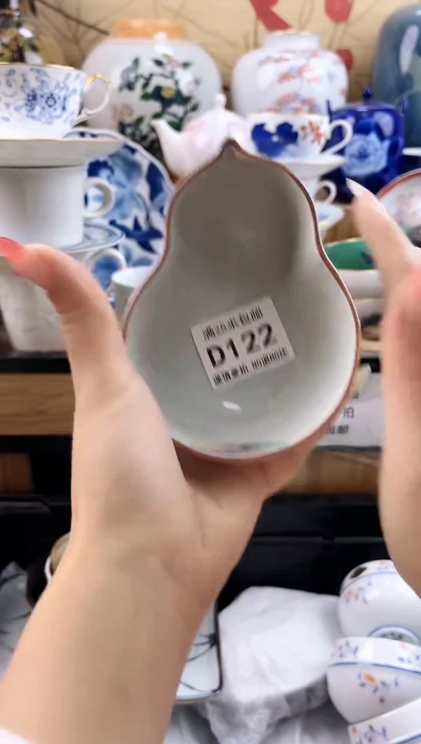 宜*==============d122