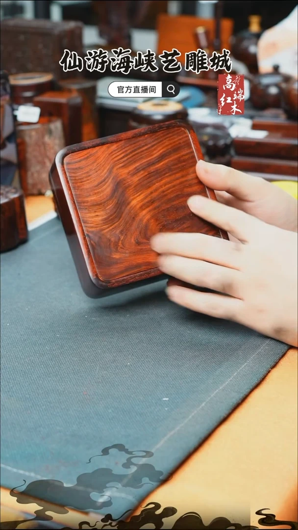 紫檀木类端景台印度小叶紫檀盖盒