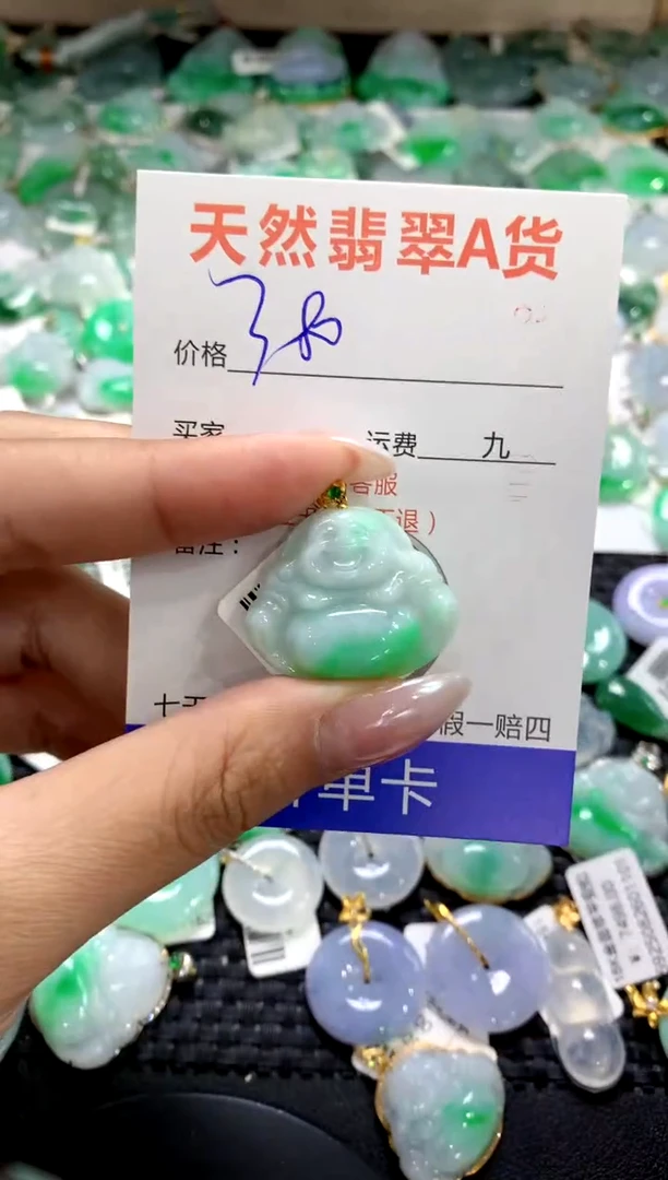 颈饰18K金镶嵌翡翠1