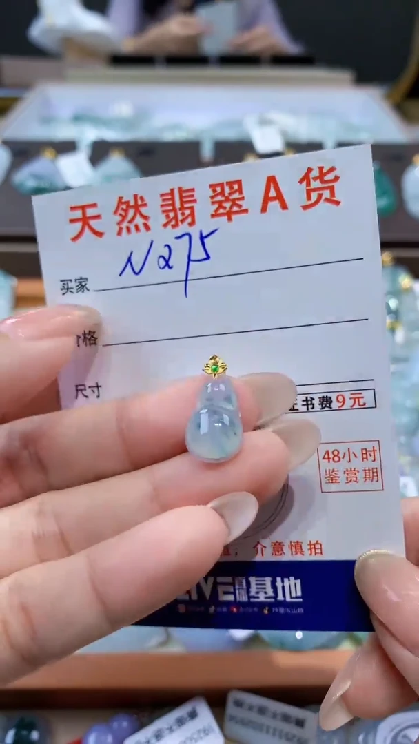 颈饰18K金镶嵌翡翠天然缅甸翡翠A货挂件