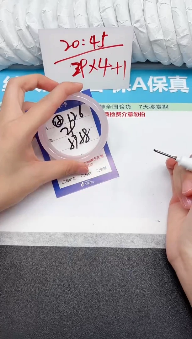 未镶嵌手镯石英质玉126-5758