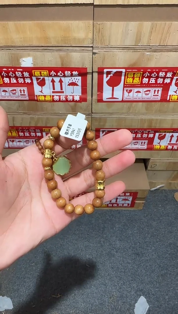 又禧文玩精品手串-无礼盒-@@YS941