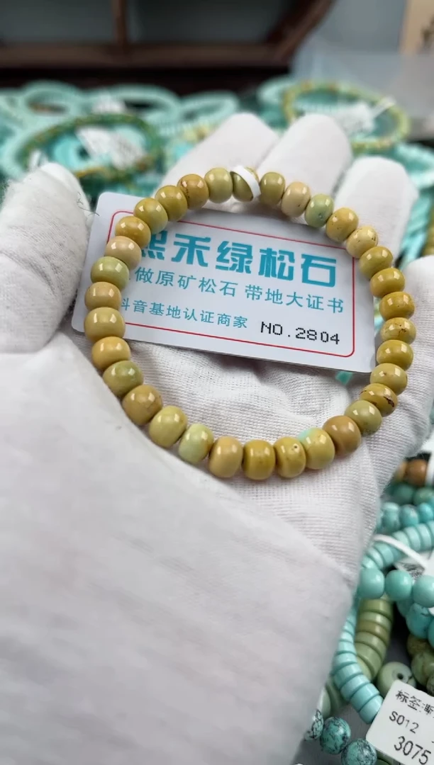 未镶嵌绿松石松石2804