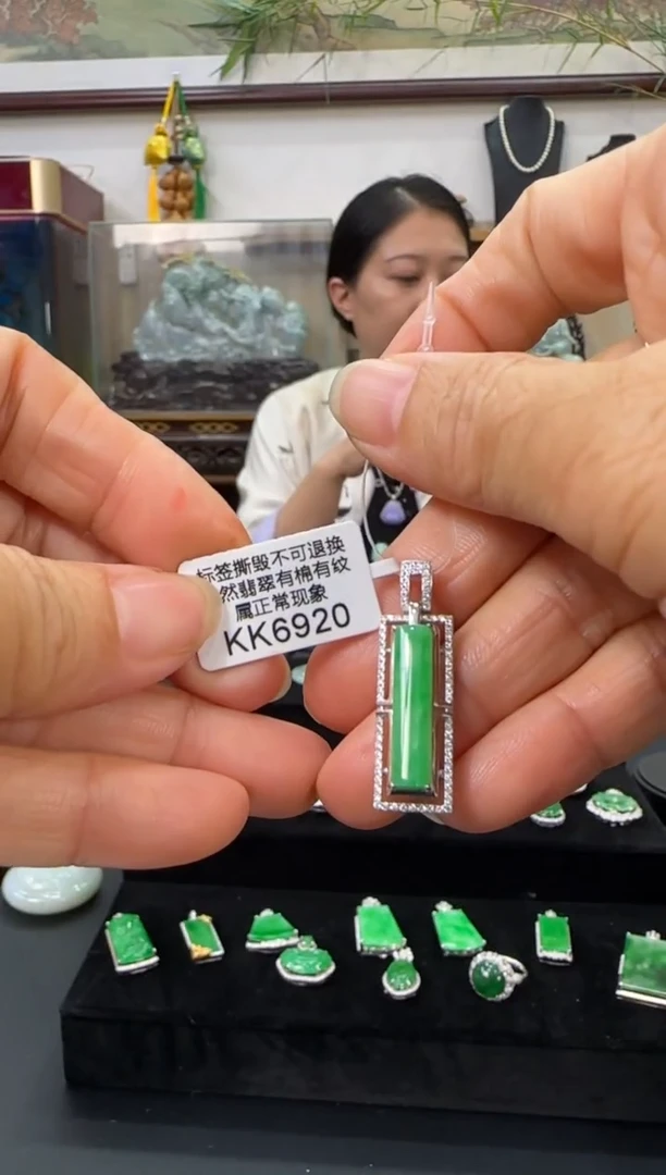 翡翠18K金镶嵌颈饰KK6920无事牌