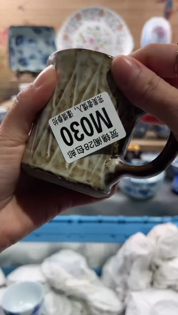 【闪购商品】瓷片当天满28米包邮M030