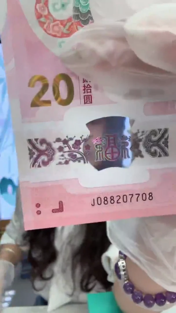 塑料蛇钞一张088207708