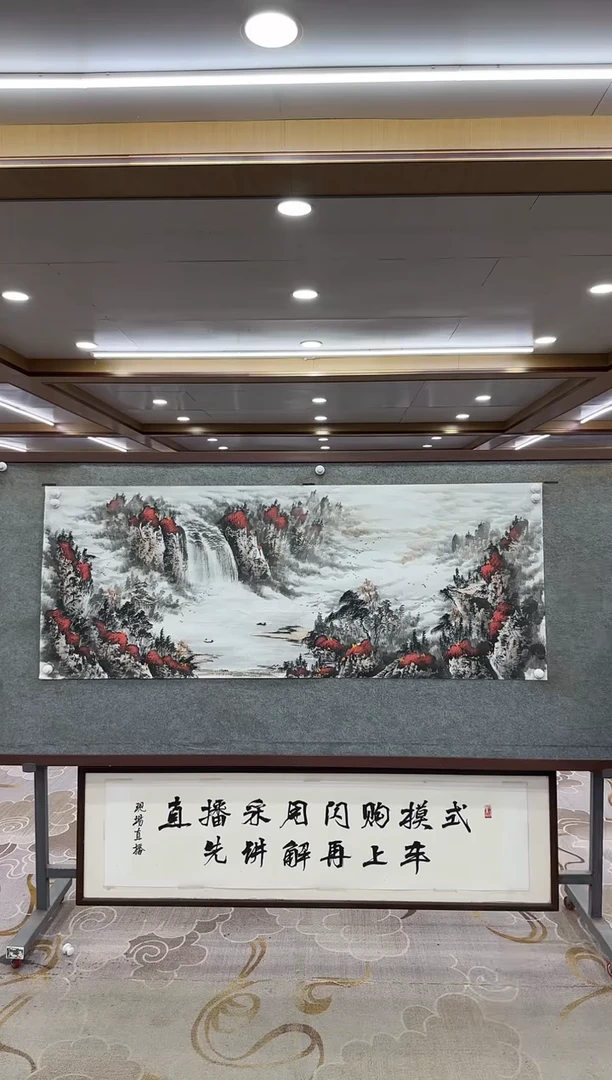 【闪购商品】绘画xc申青林-六尺-国画