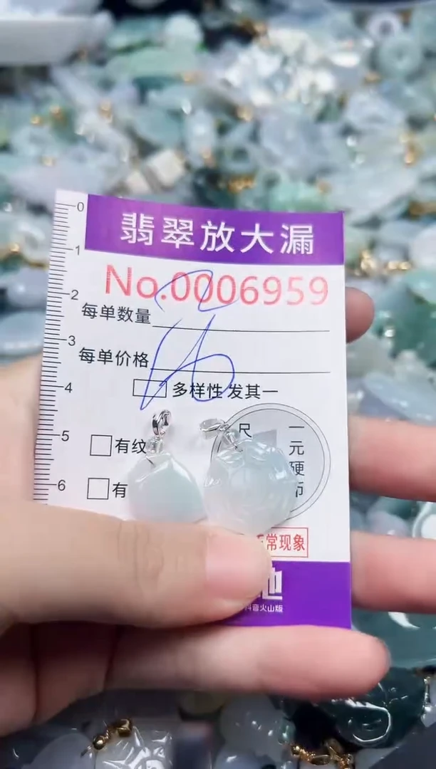 颈饰未镶嵌翡翠6959