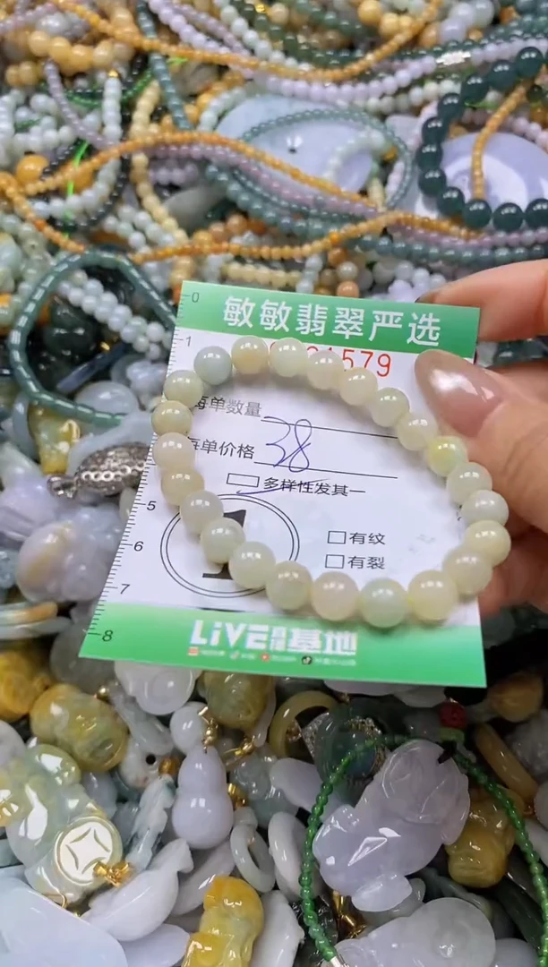 颈饰未镶嵌翡翠闪购0331579多样性发其一