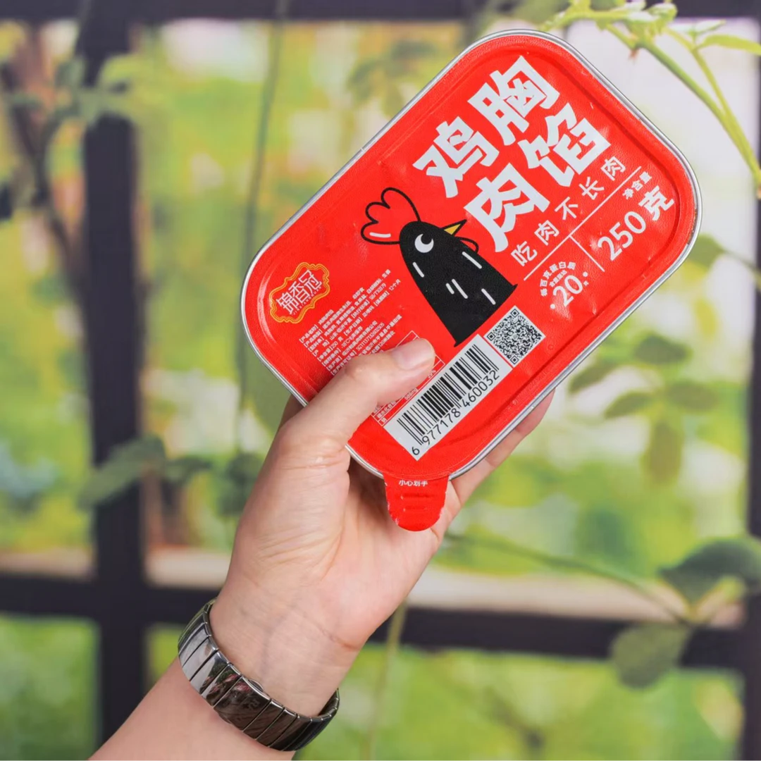 锦香冠鸡胸肉馅健身代餐饺子馅馄饨馅