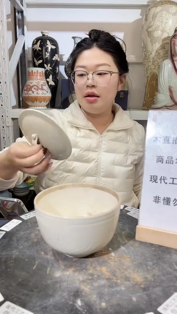 顺心瓷器仿古复刻顺心瓷器 仿古复刻