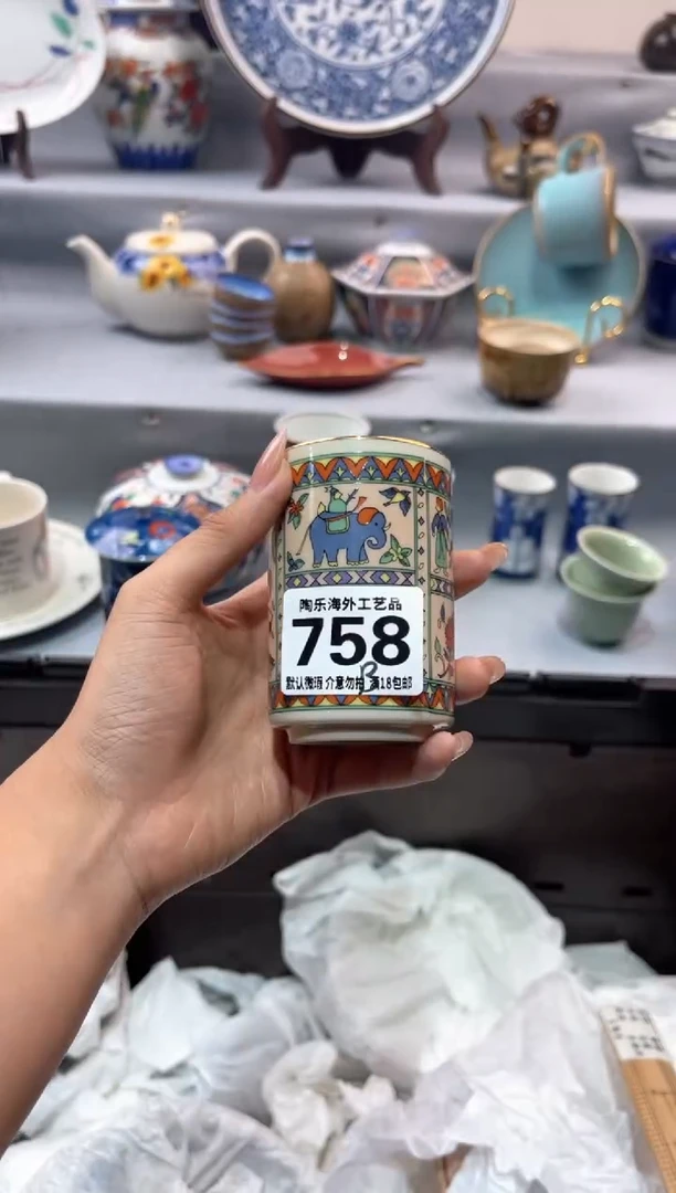 瓷片黑*      B758