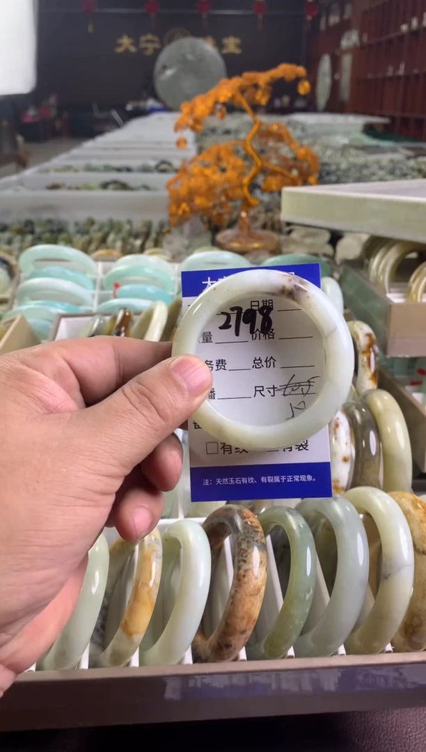 蛇纹石玉未镶嵌手镯2798