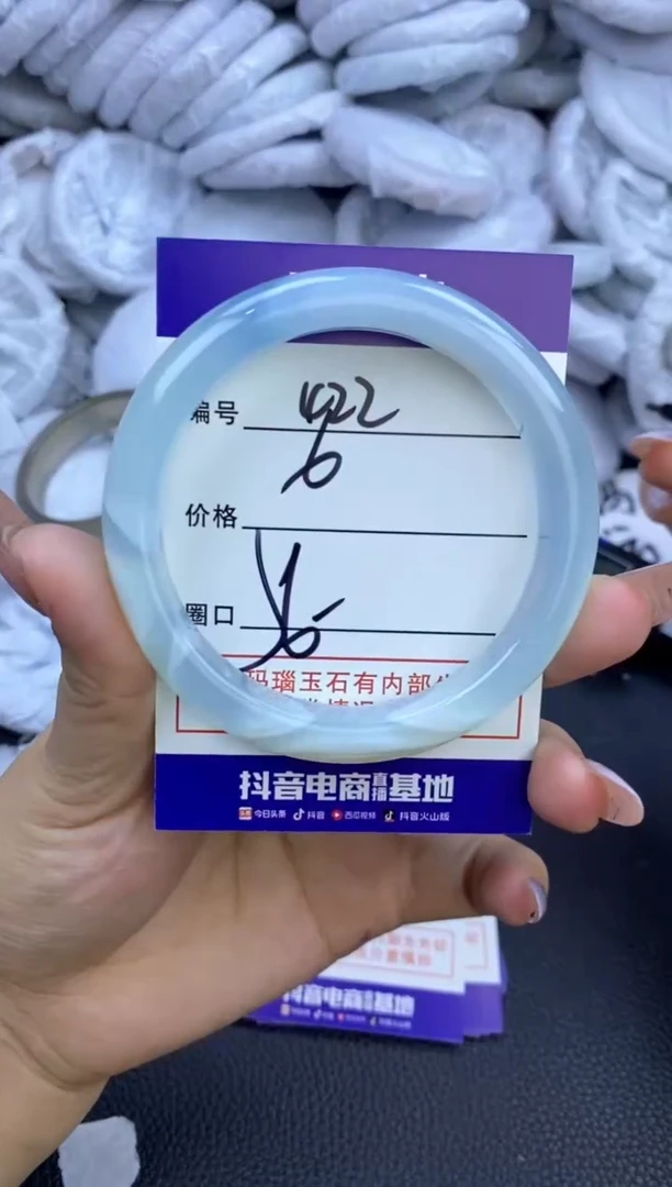 玛瑙/玉髓手镯未镶嵌422