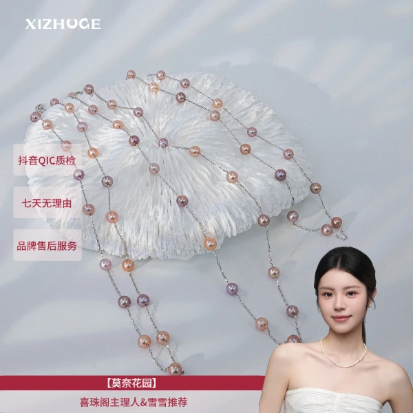 【莫奈花园】淡水紫色糖果珍珠满天星S925银多样性发货只发1件