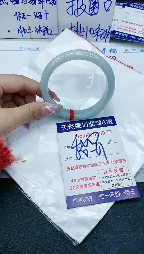 【闪购商品】翡翠手镯未镶嵌11111111111