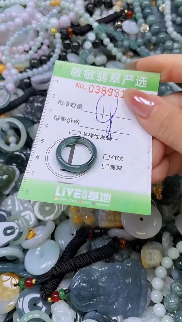 颈饰未镶嵌翡翠闪购0389319