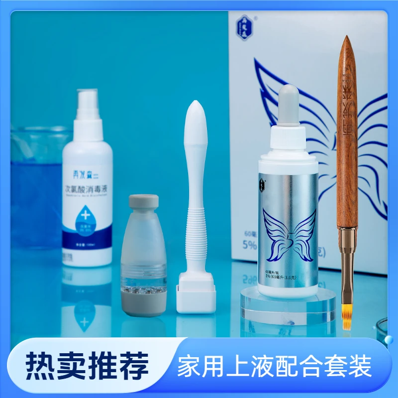 再发森【小银瓶&消毒液&印章】家用便携上液刷瓶装温和抑菌消毒液