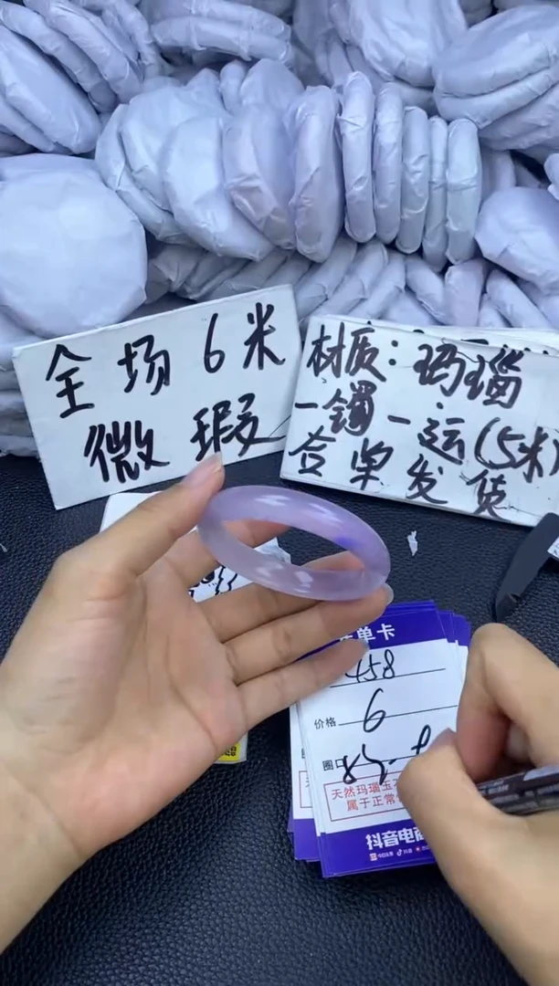 玛瑙/玉髓手镯未镶嵌458
